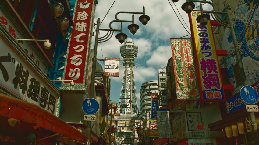 As if I were in Showa