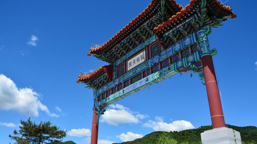 Chinese archway
