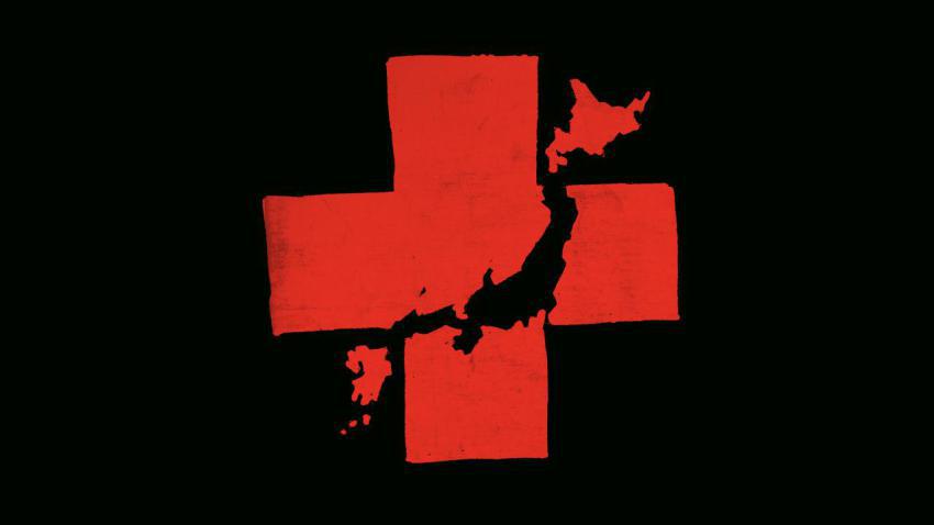 02530 japanrelief 2560x1440
